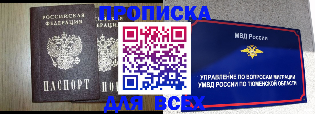 временная регистрация госуслуги в Лысьве